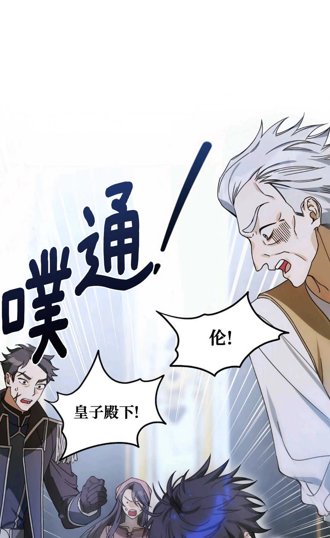 第08话 第36页