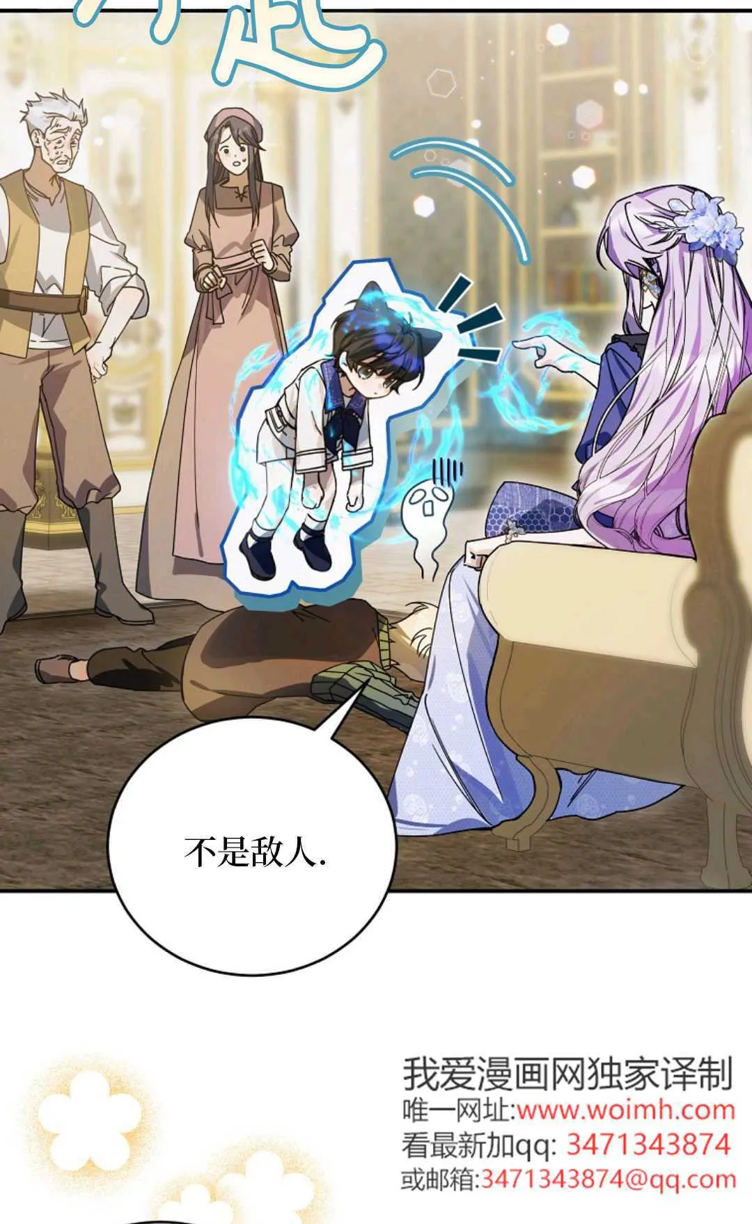 第08话 第40页