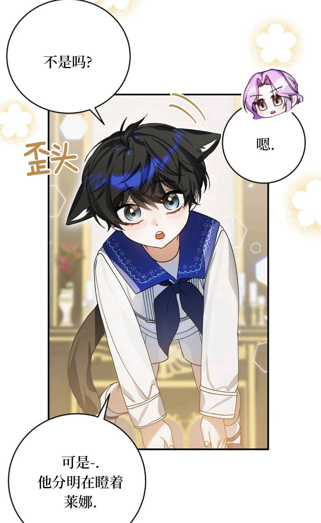第08话 第41页