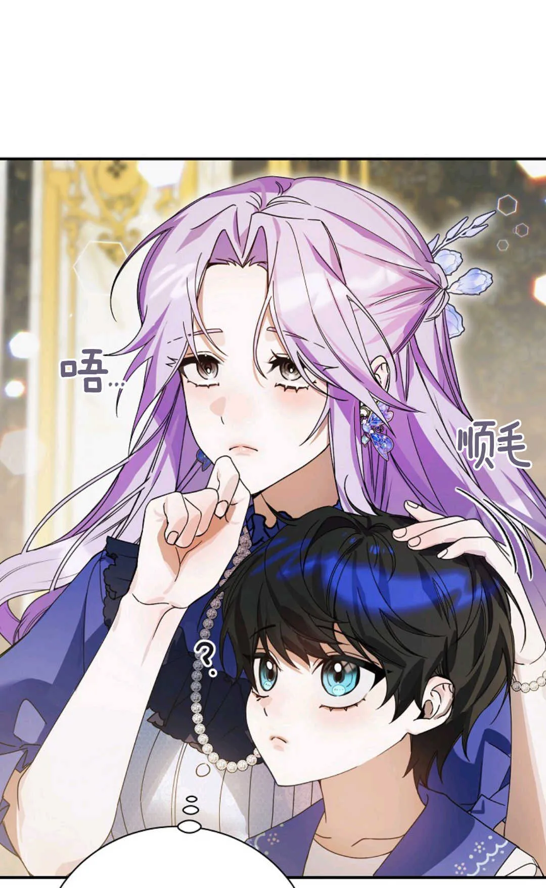 第08话 第43页