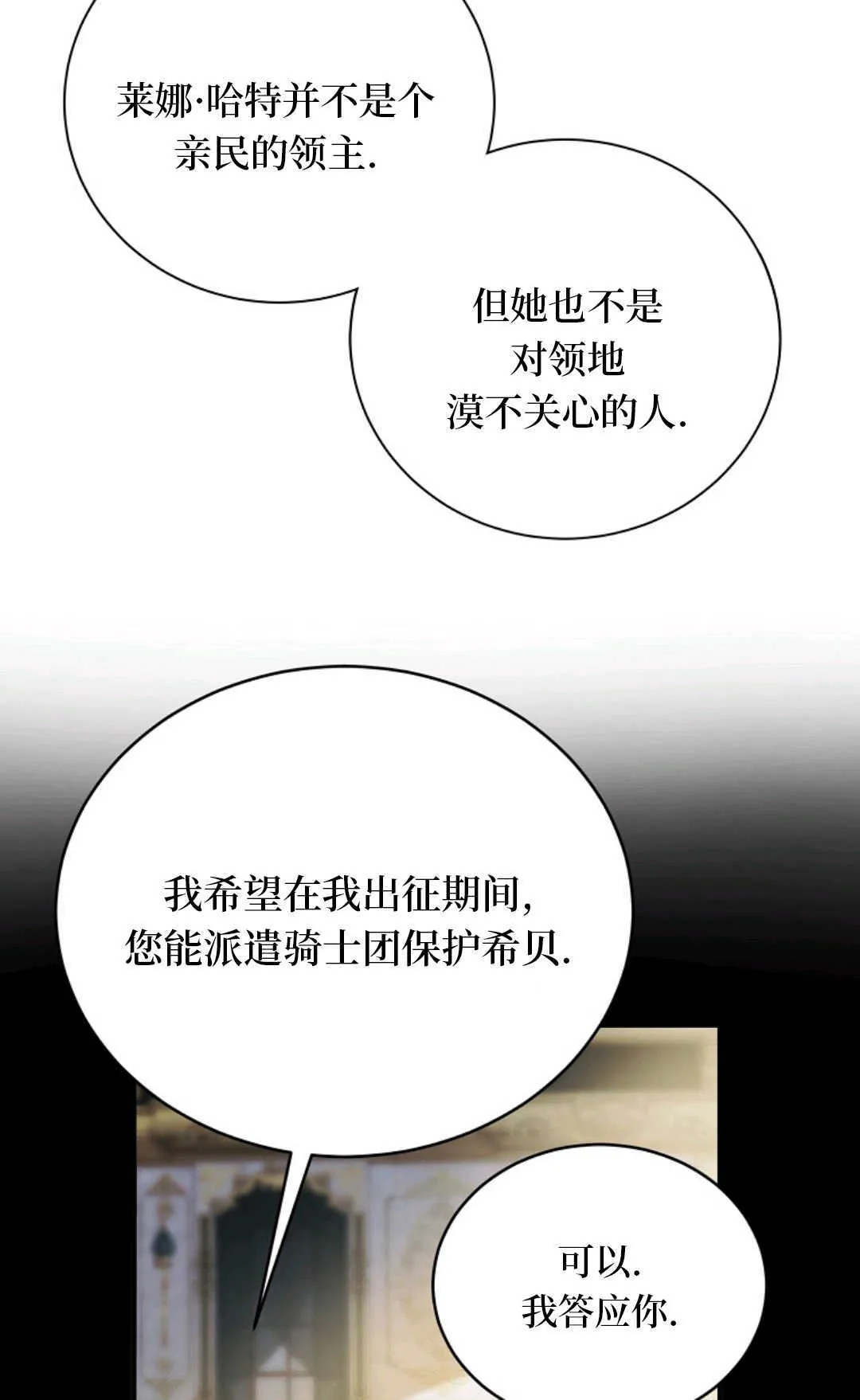 第08话 第44页