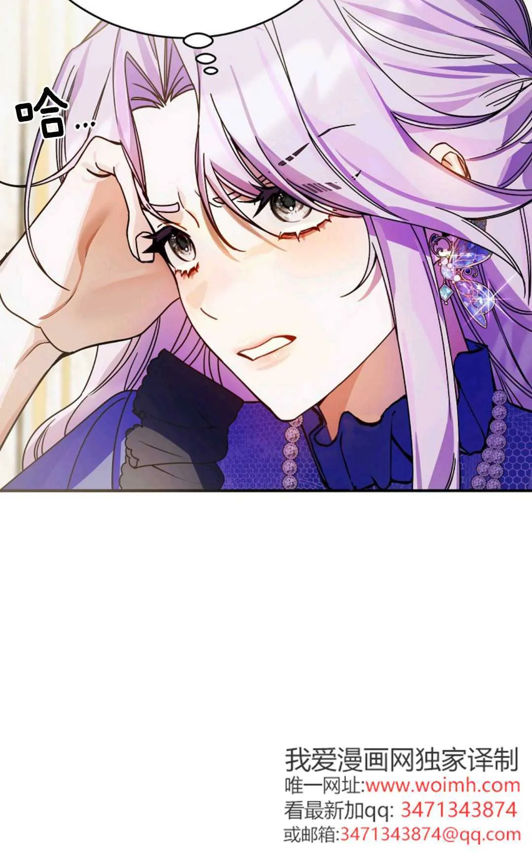 第08话 第46页
