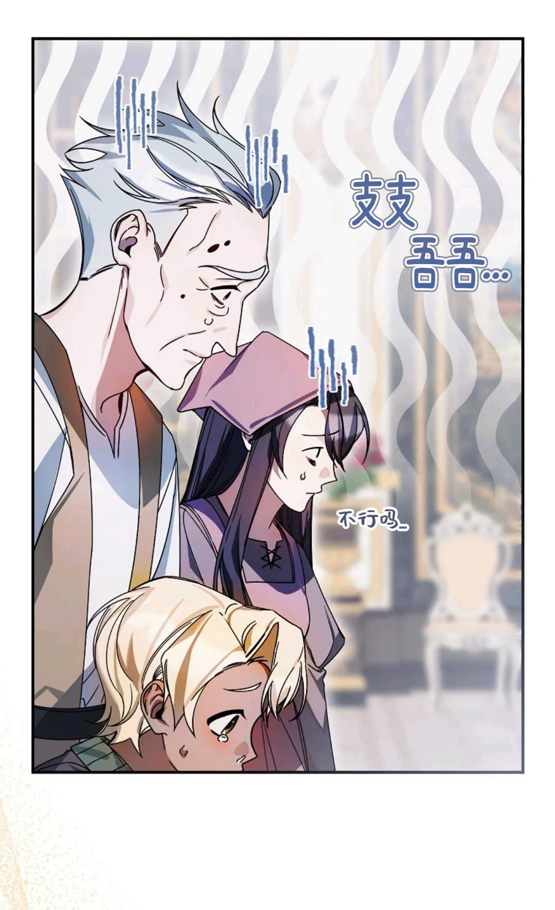第08话 第47页