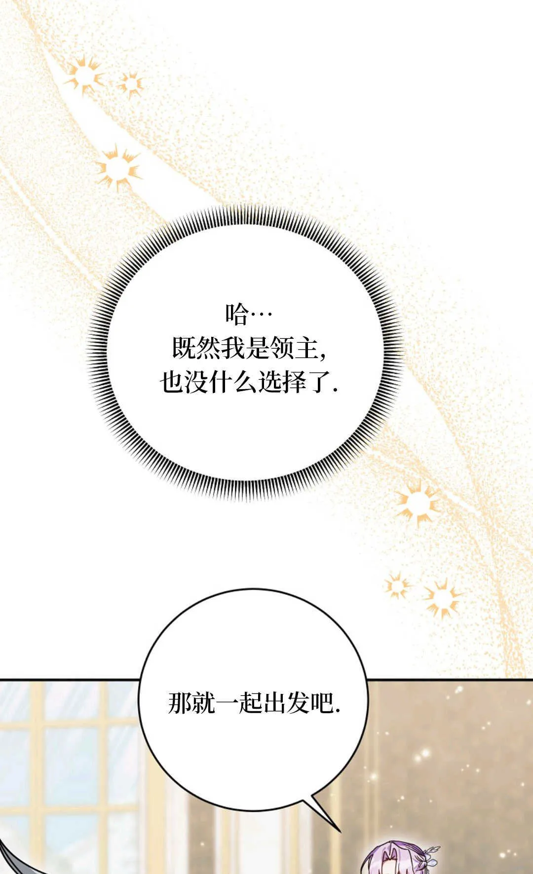 第08话 第48页