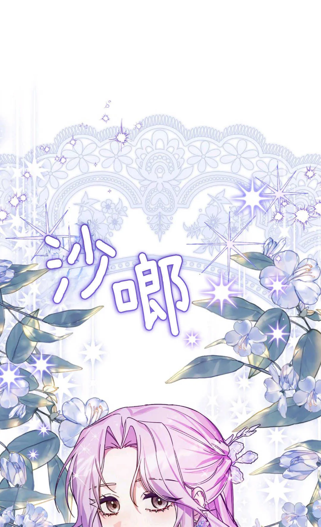 第08话 第50页