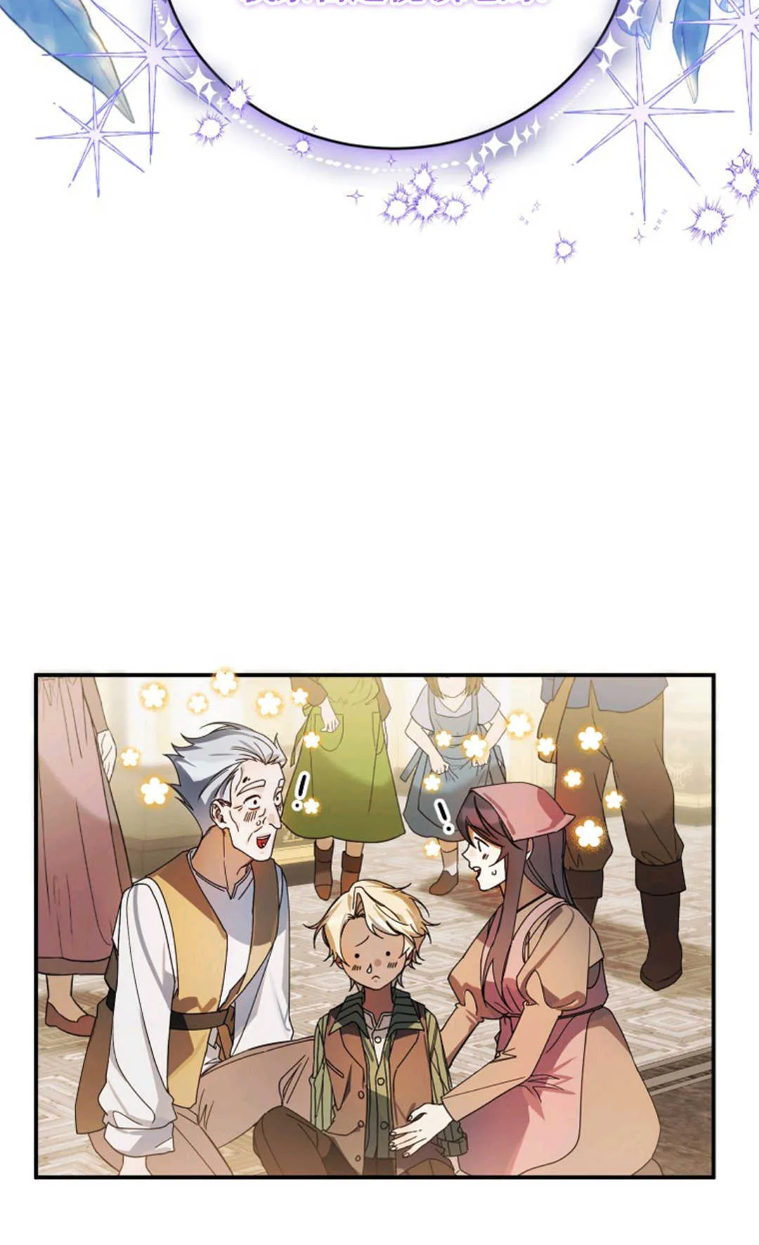 第08话 第52页