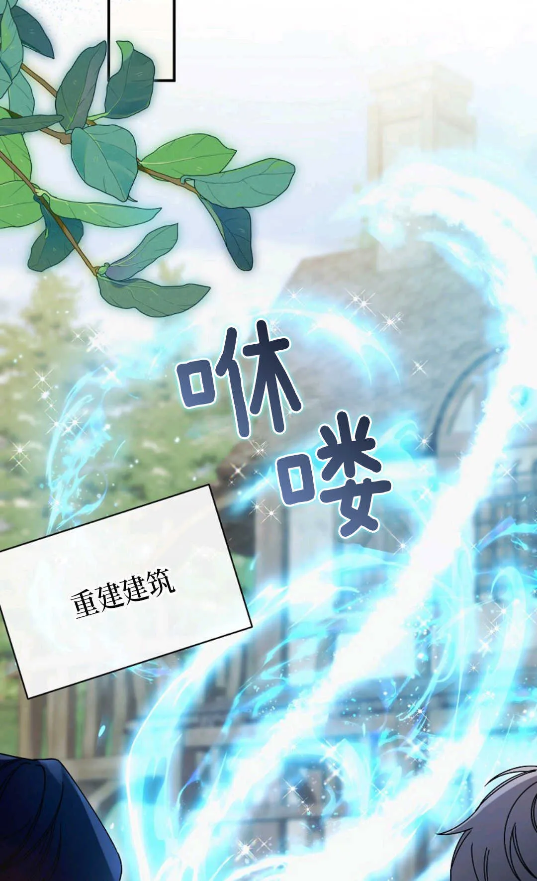 第08话 第54页