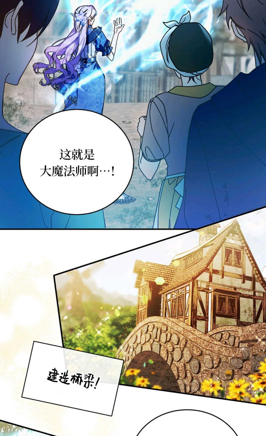 第08话 第55页