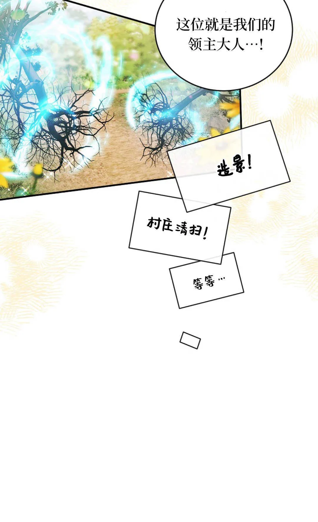 第08话 第56页