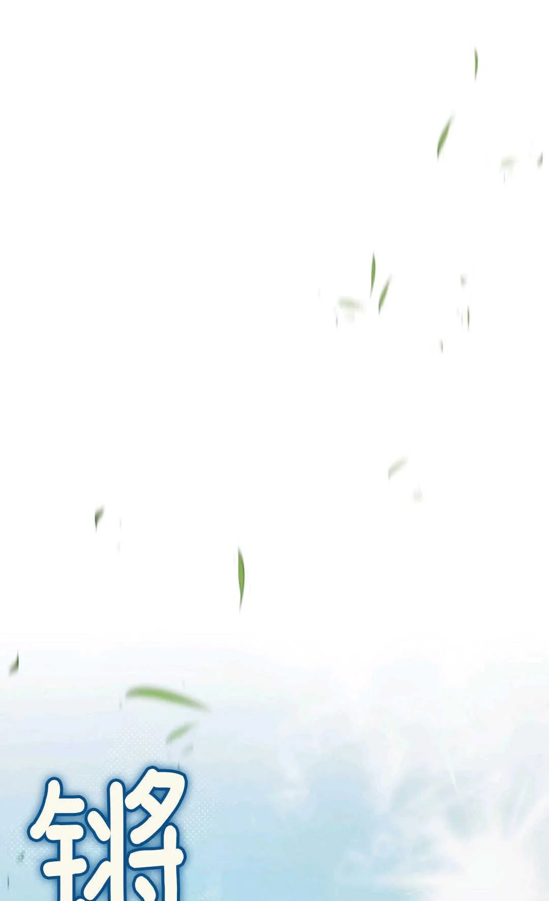 第08话 第59页
