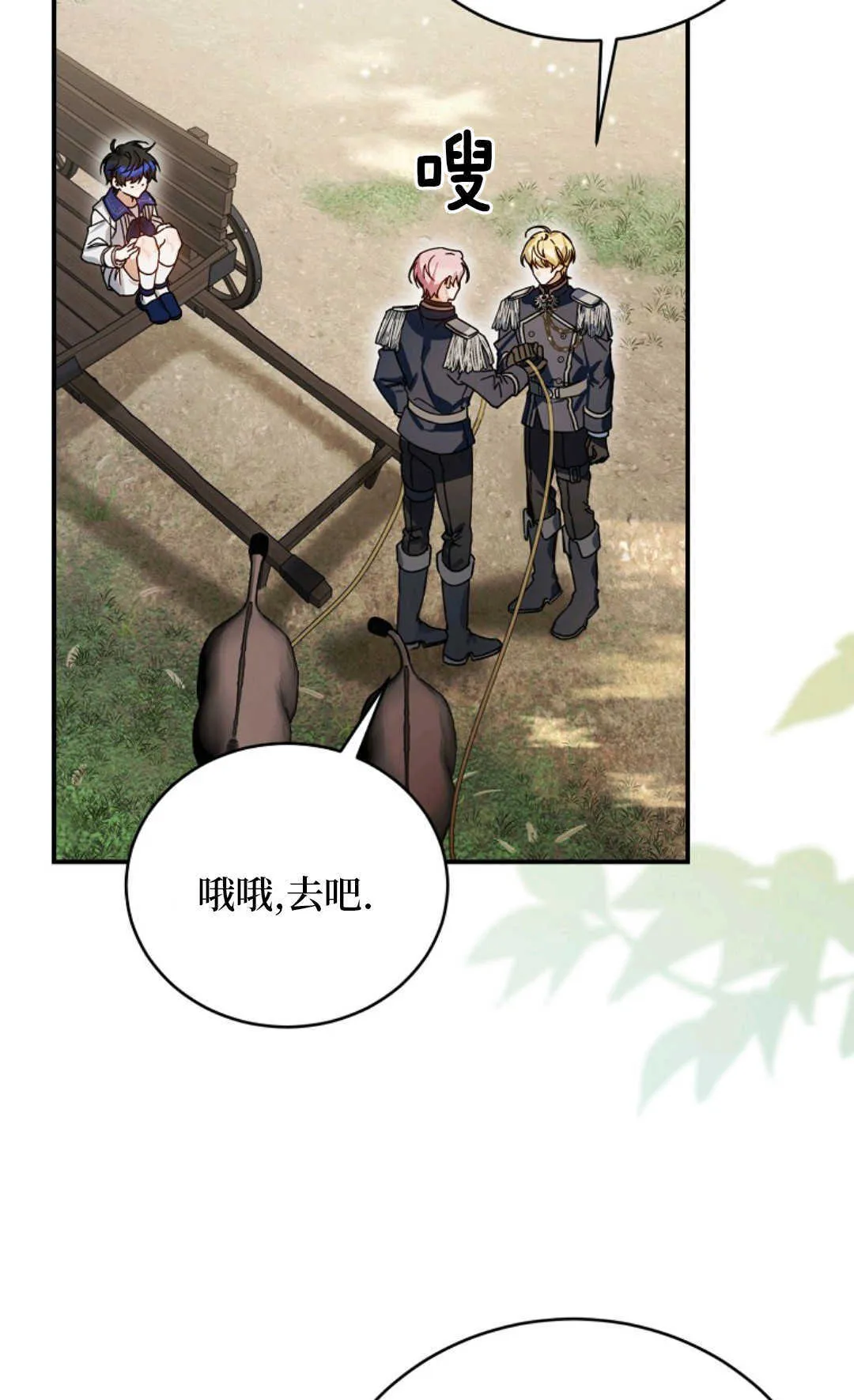 第08话 第62页