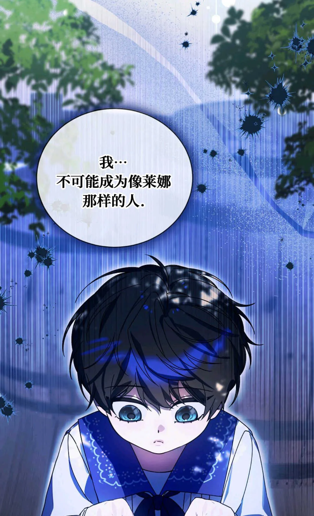 第08话 第68页
