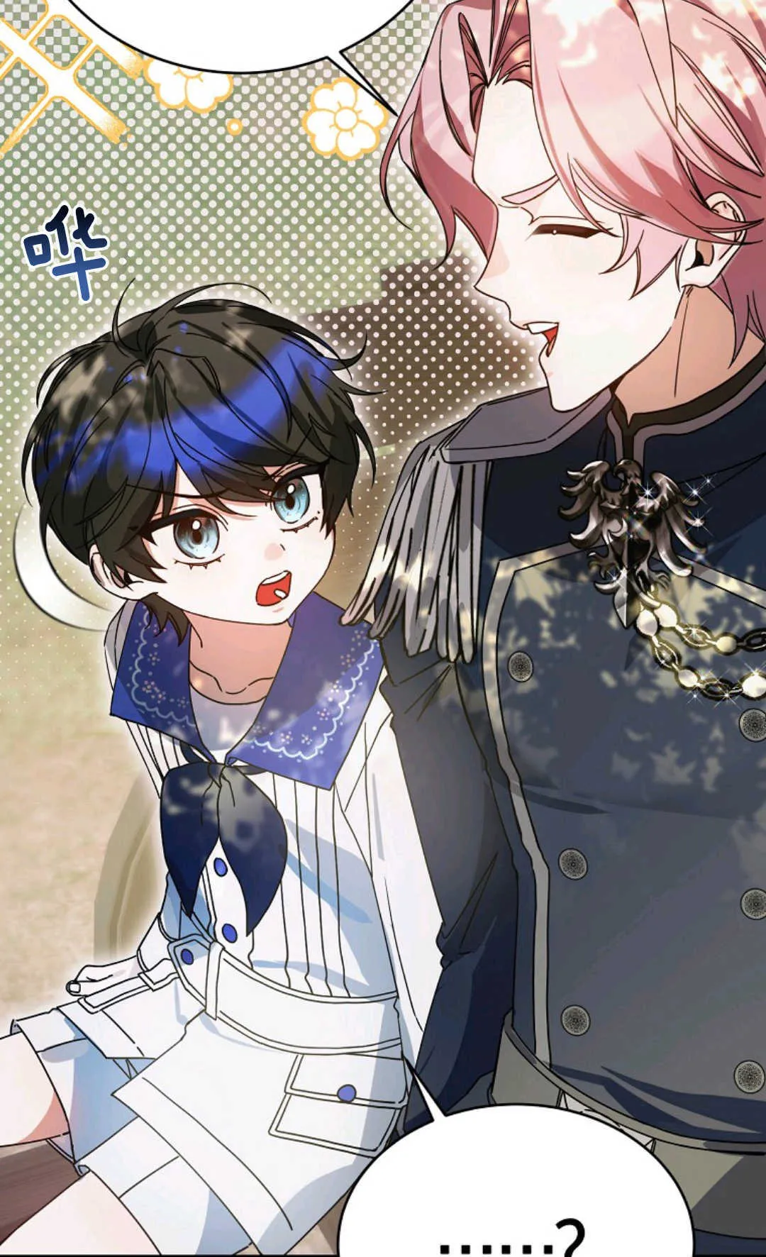 第08话 第75页