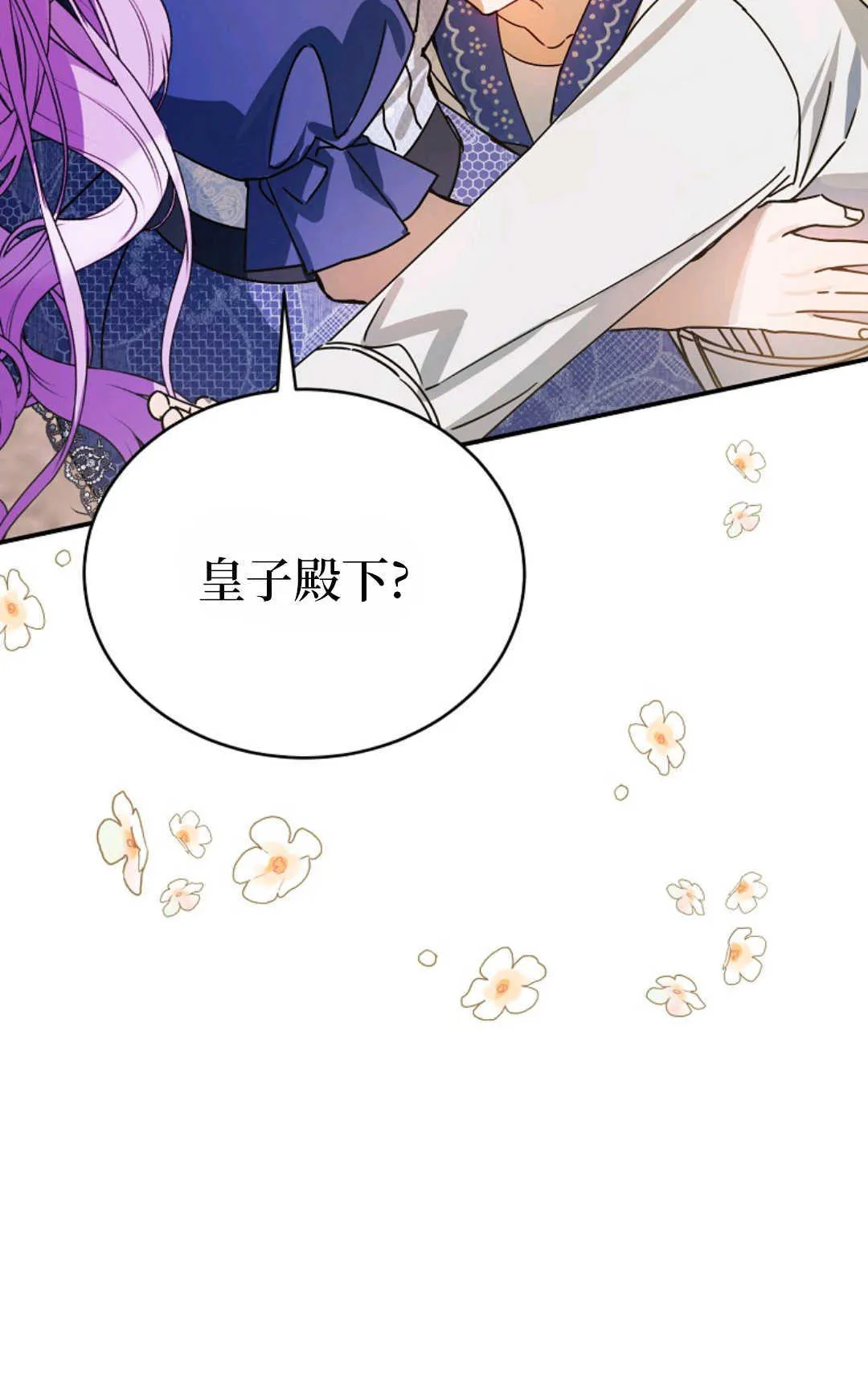 第08话 第93页