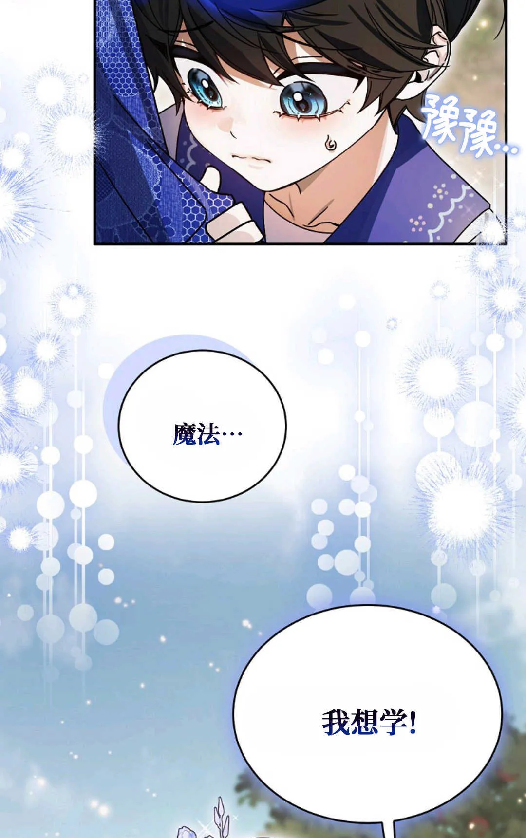 第08话 第95页