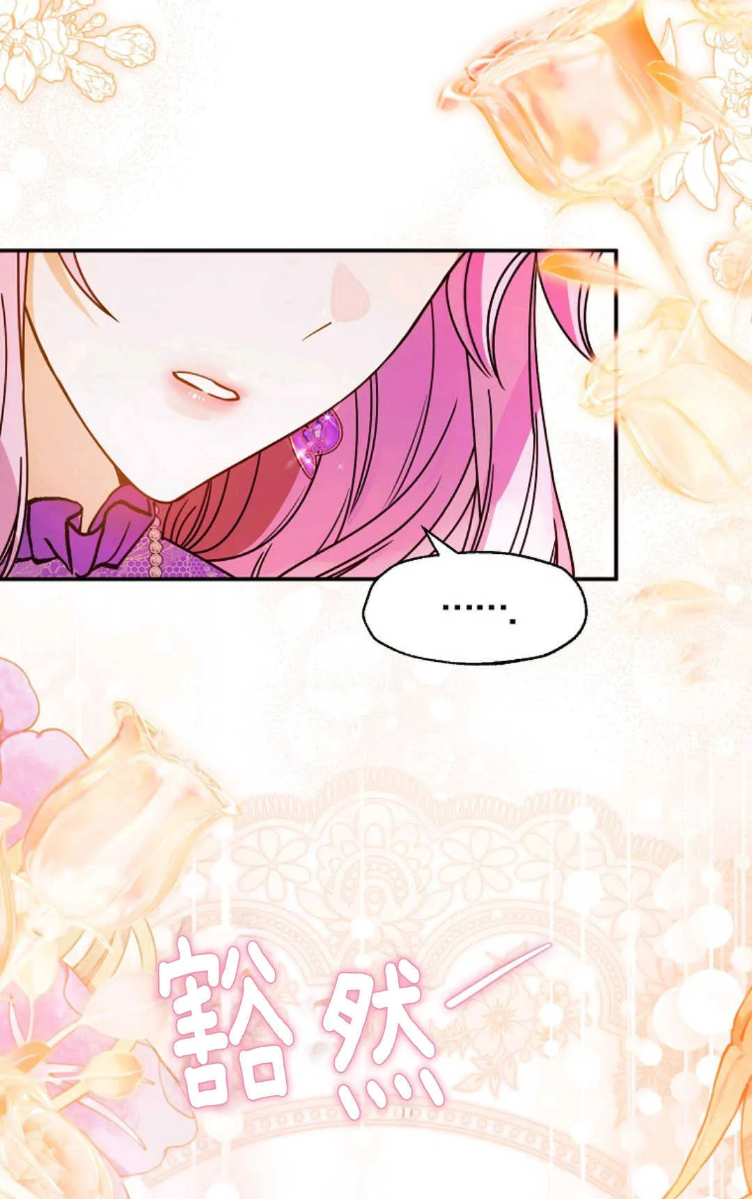 第08话 第97页