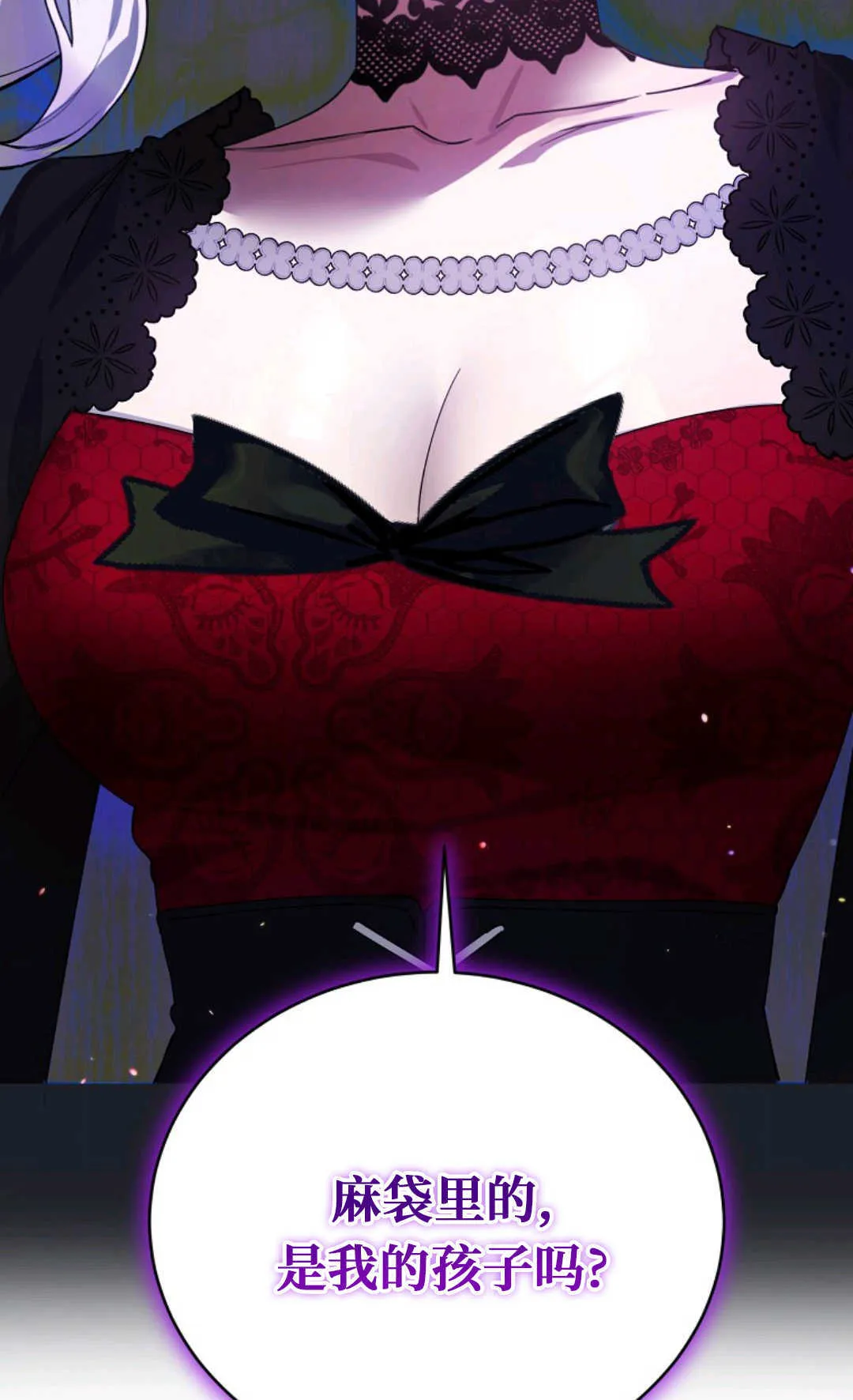 第07话 第2页