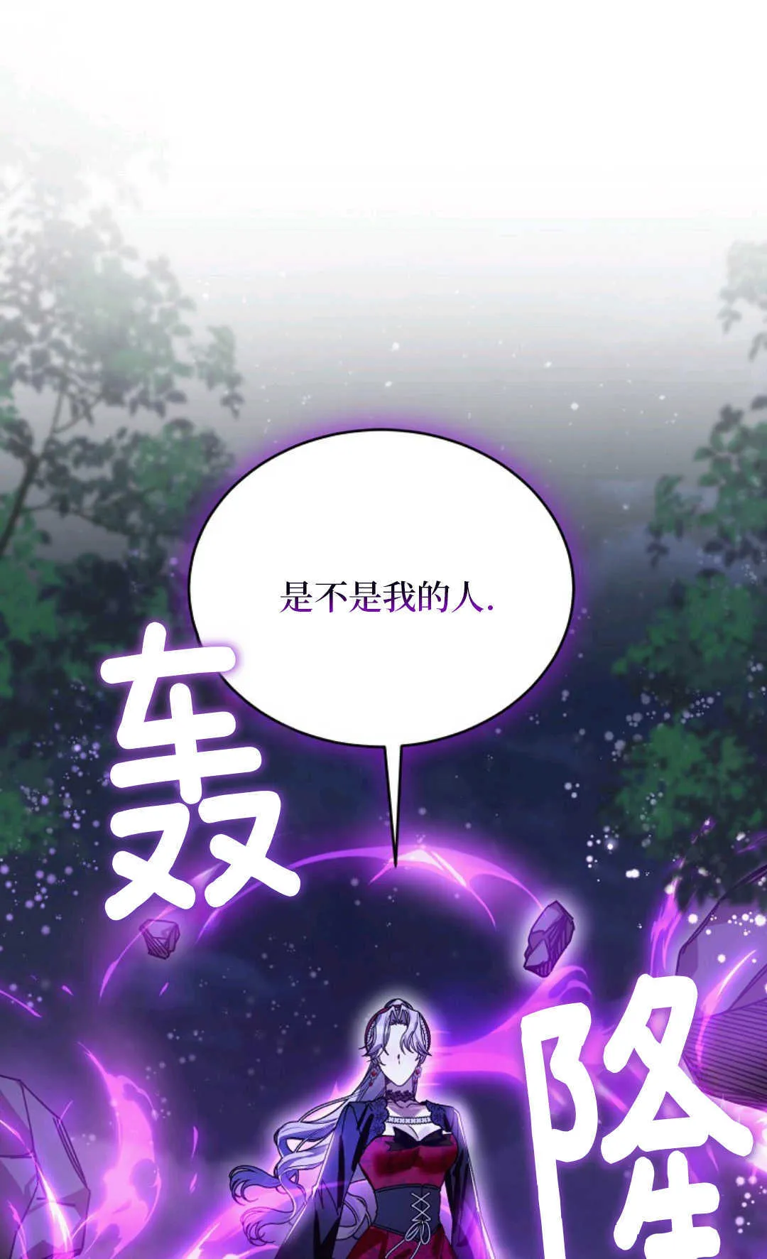 第07话 第4页