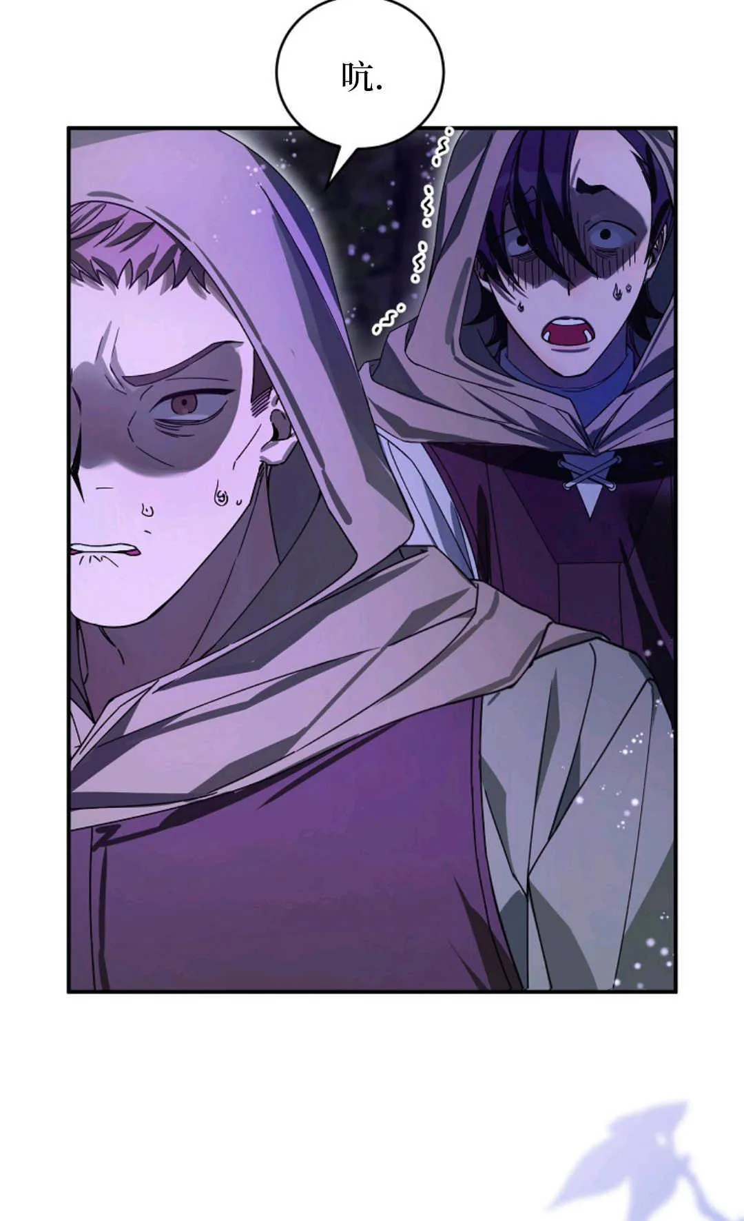 第07话 第6页