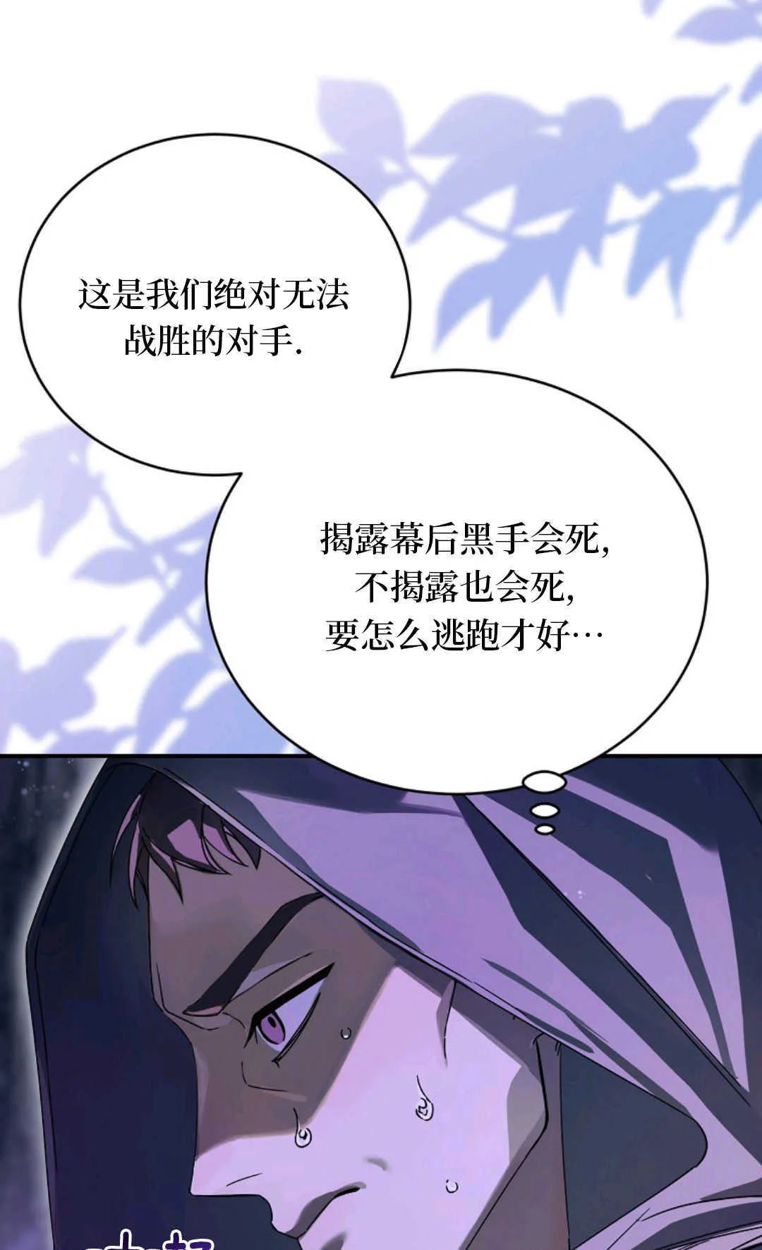 第07话 第7页