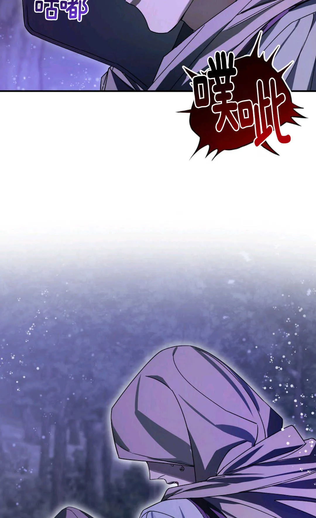 第07话 第8页