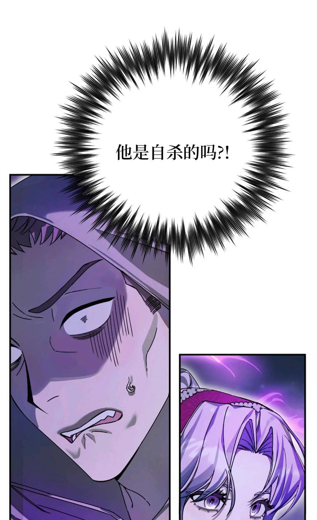 第07话 第10页