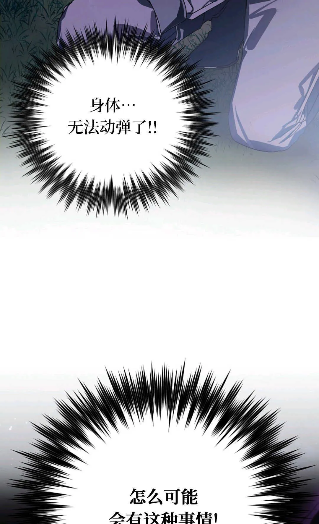 第07话 第14页