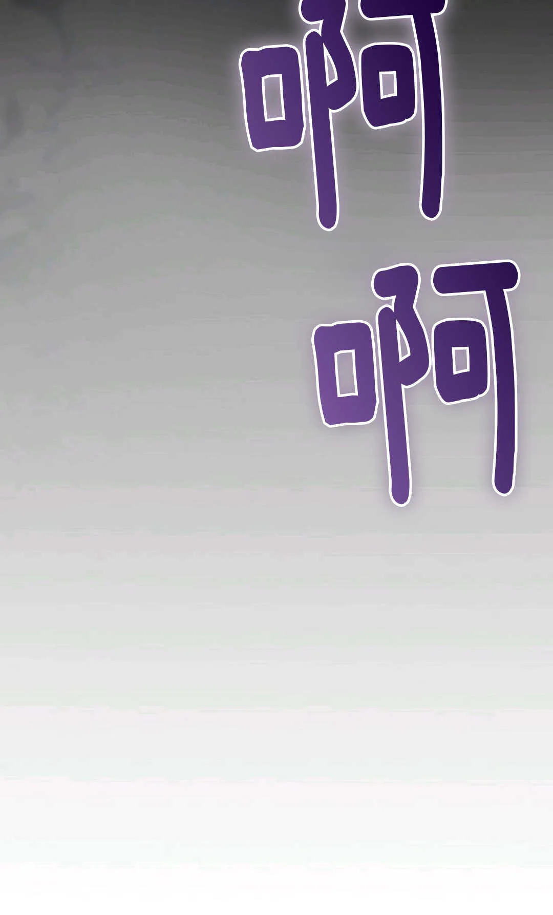 第07话 第18页