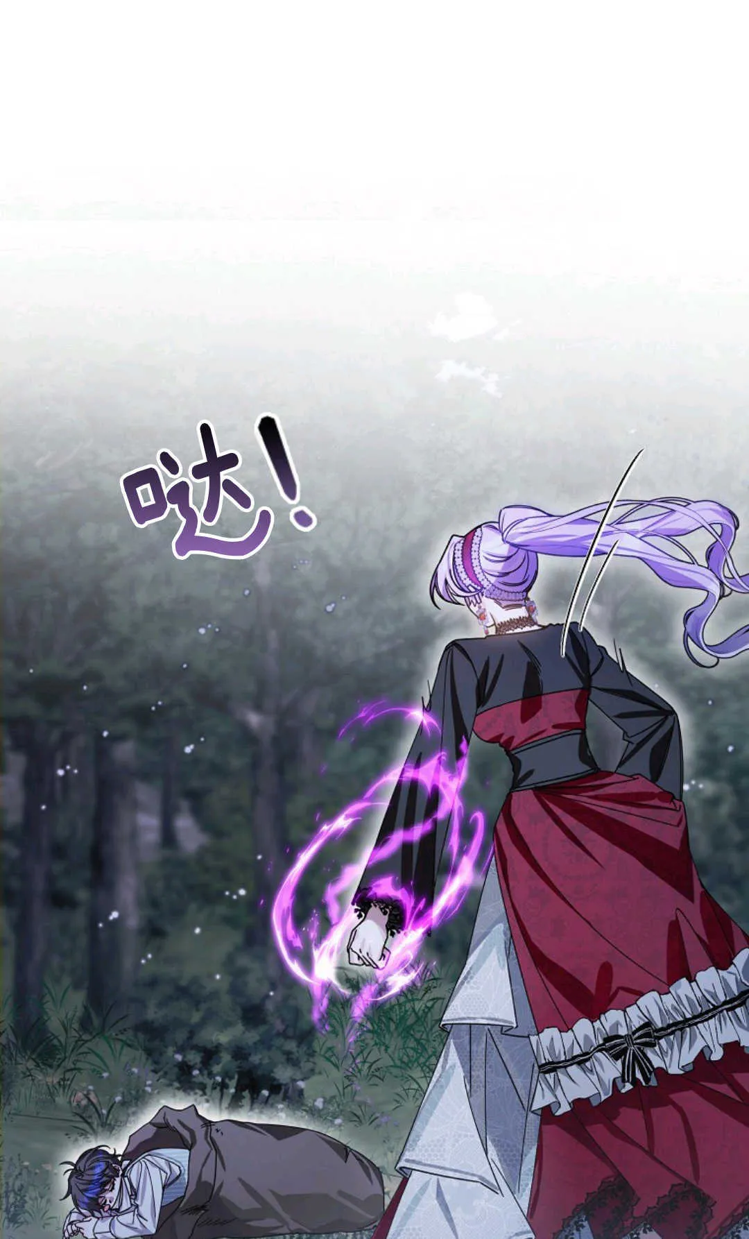 第07话 第19页