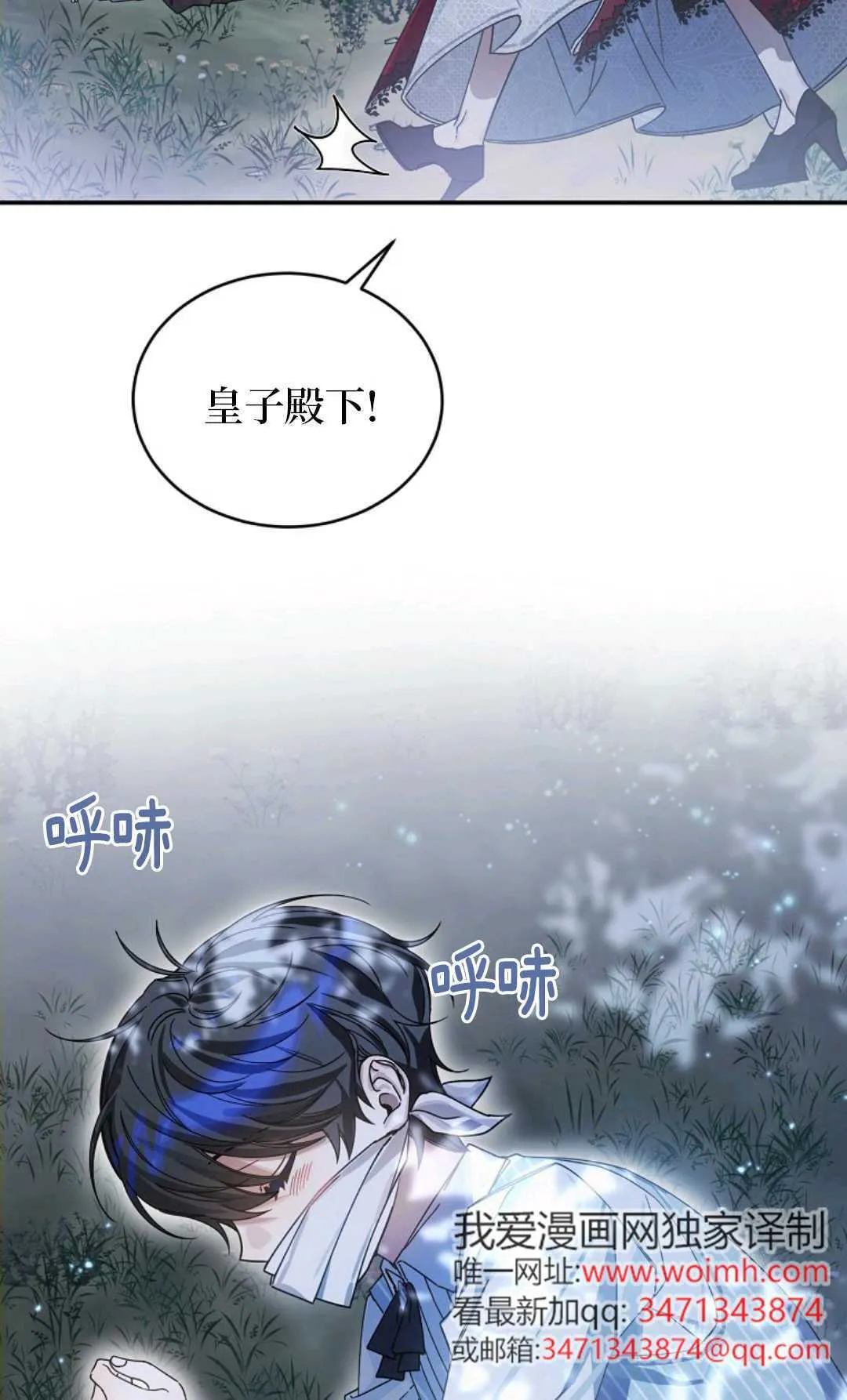第07话 第20页