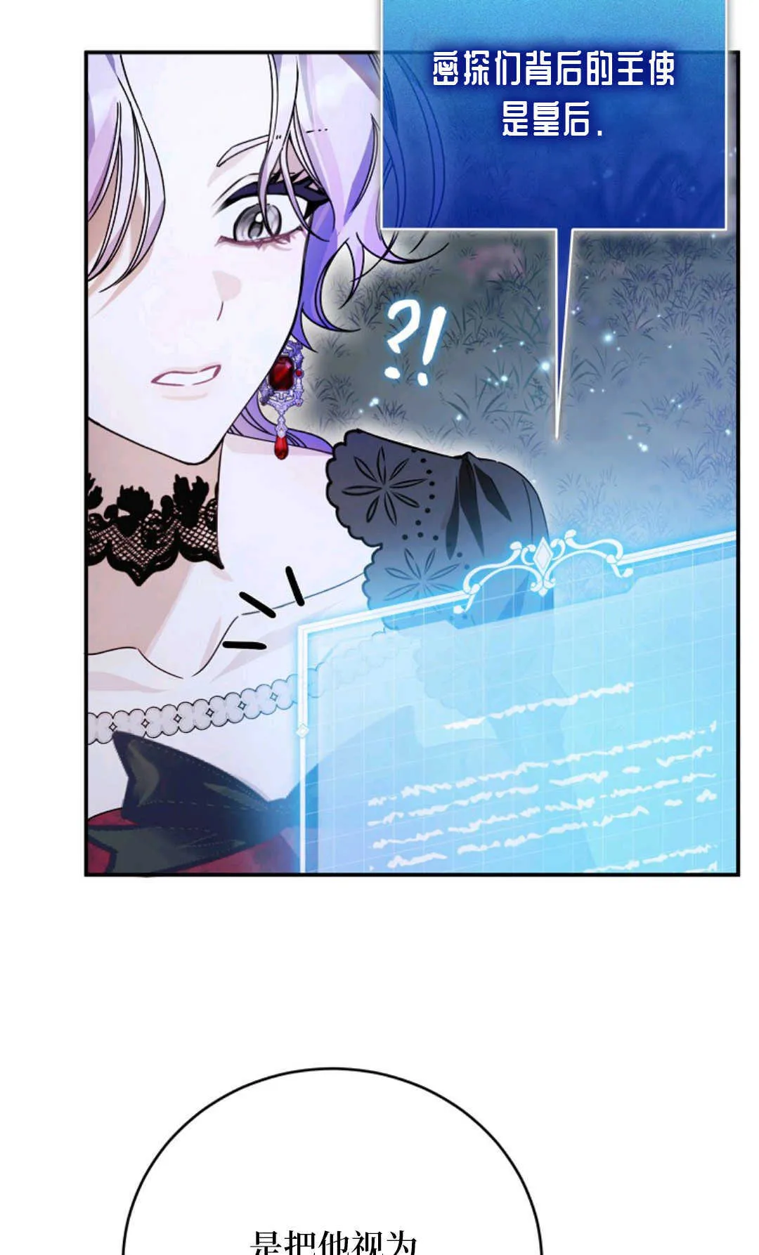 第07话 第23页