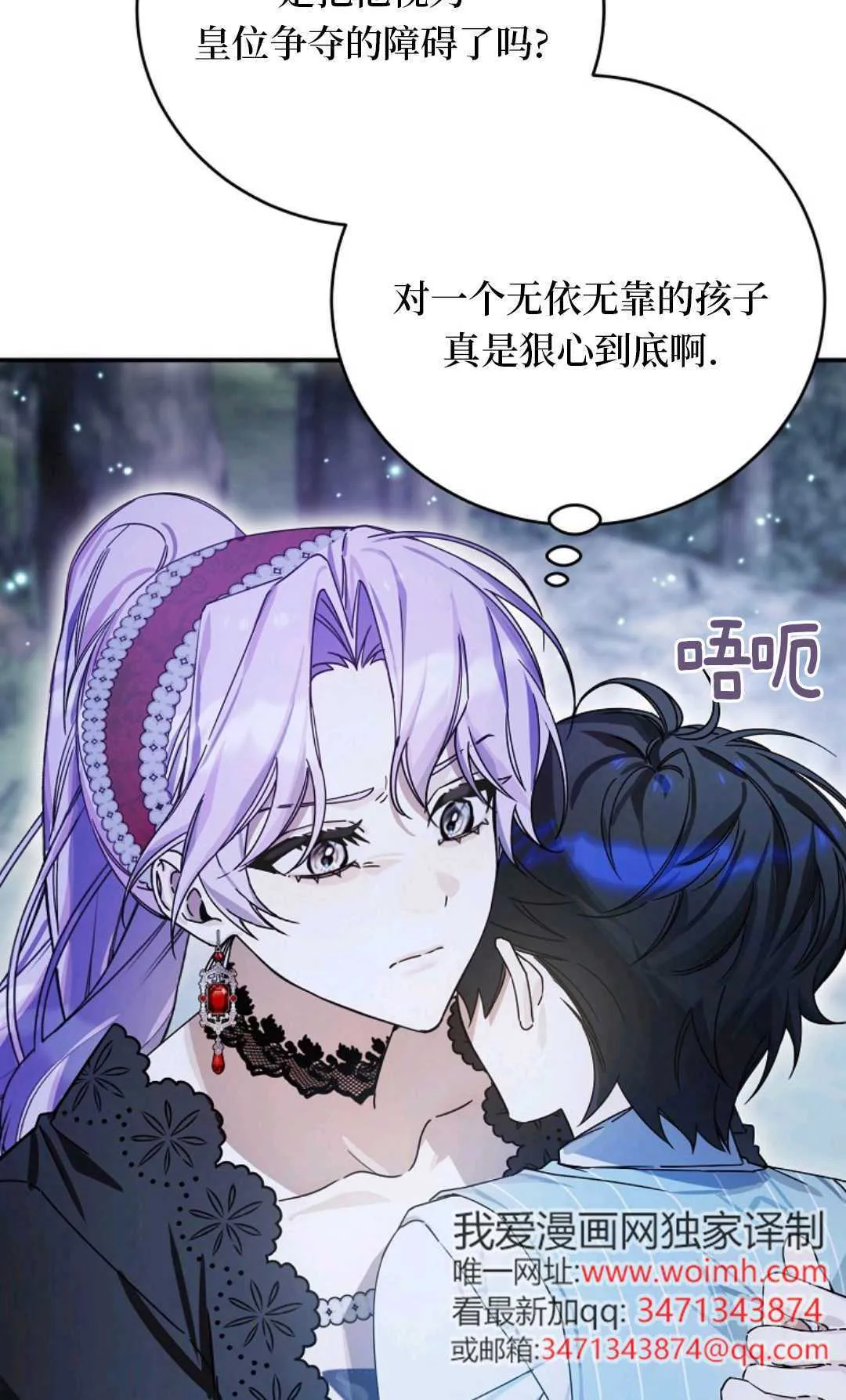 第07话 第24页