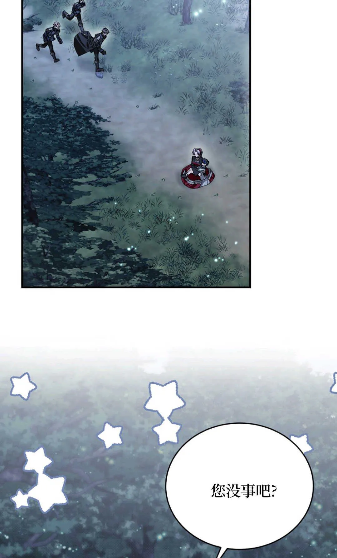 第07话 第26页