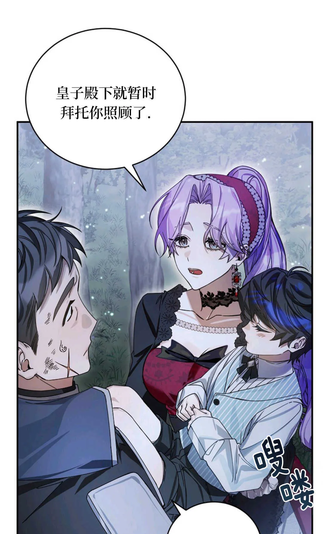 第07话 第28页