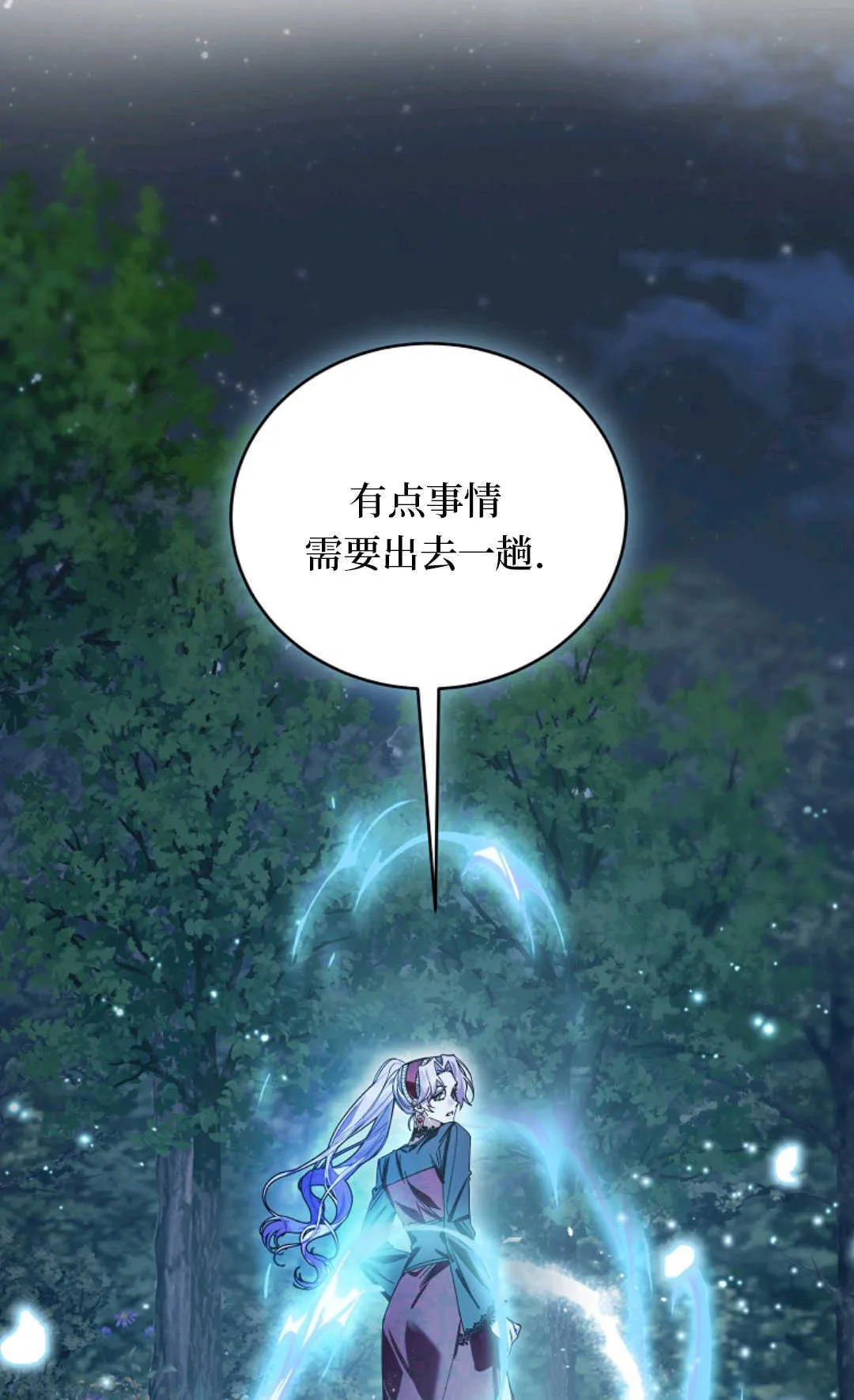第07话 第32页