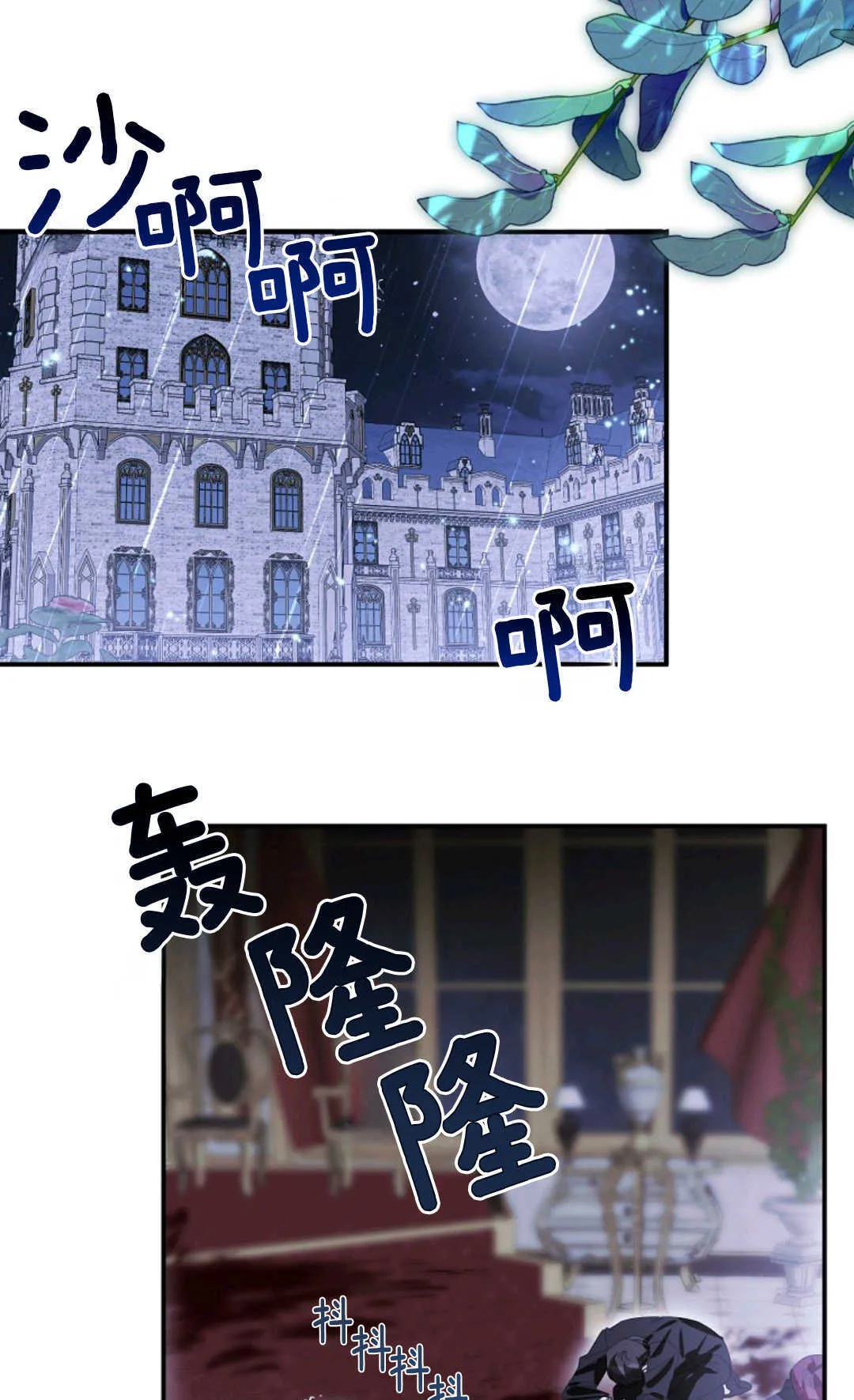 第07话 第35页