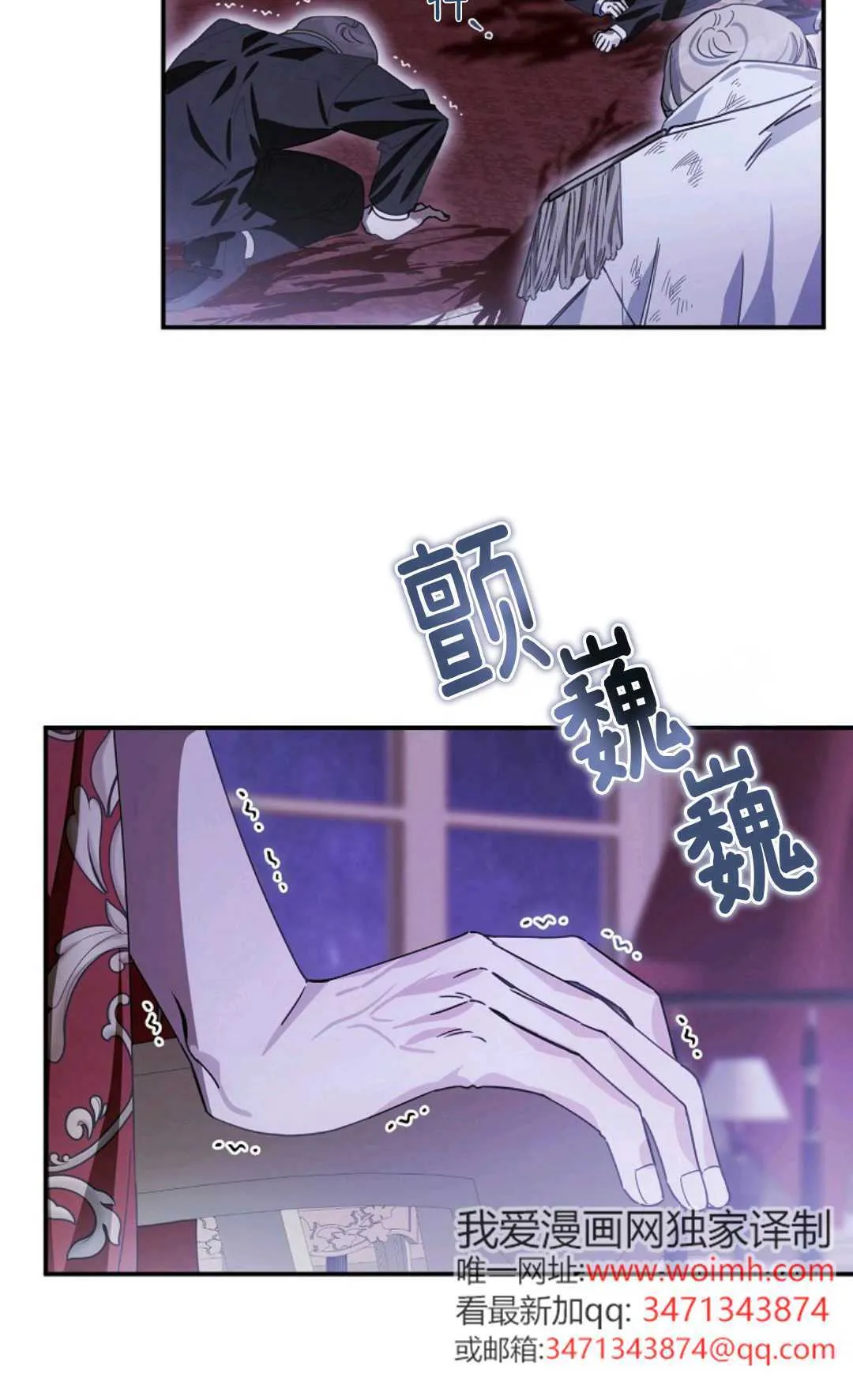 第07话 第36页