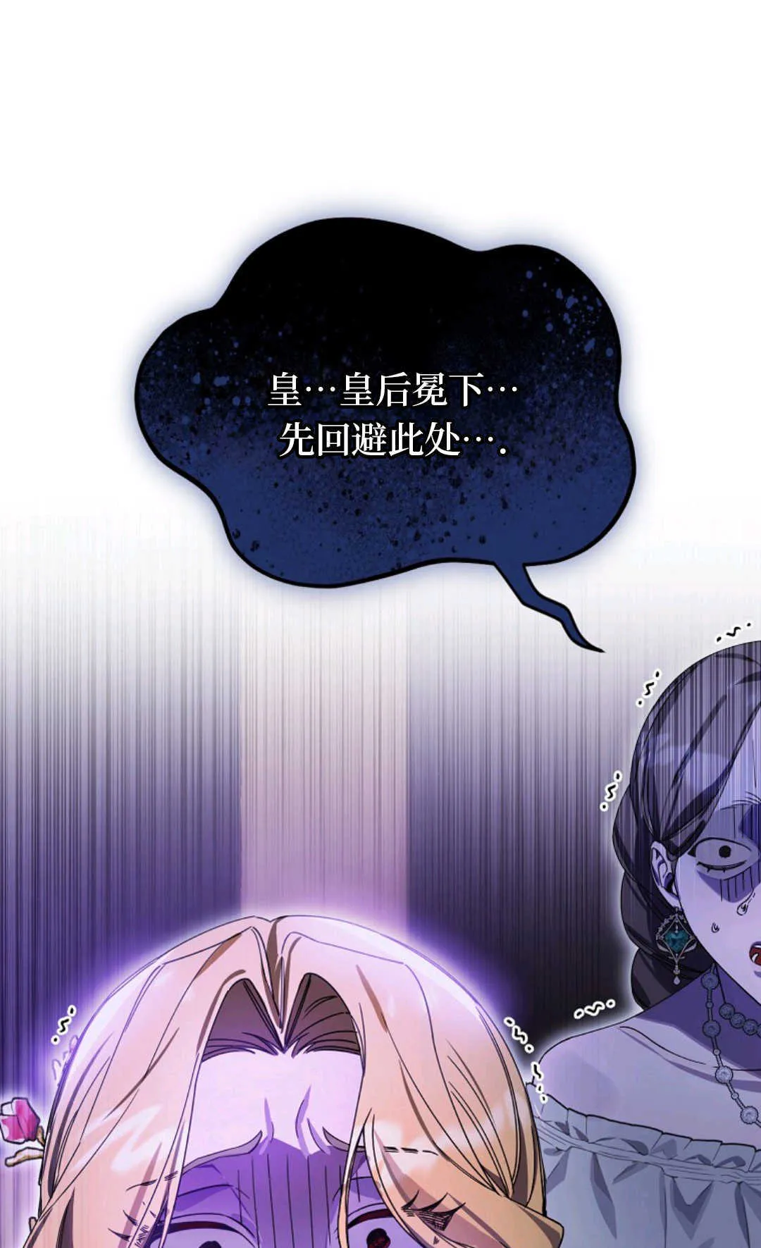 第07话 第37页