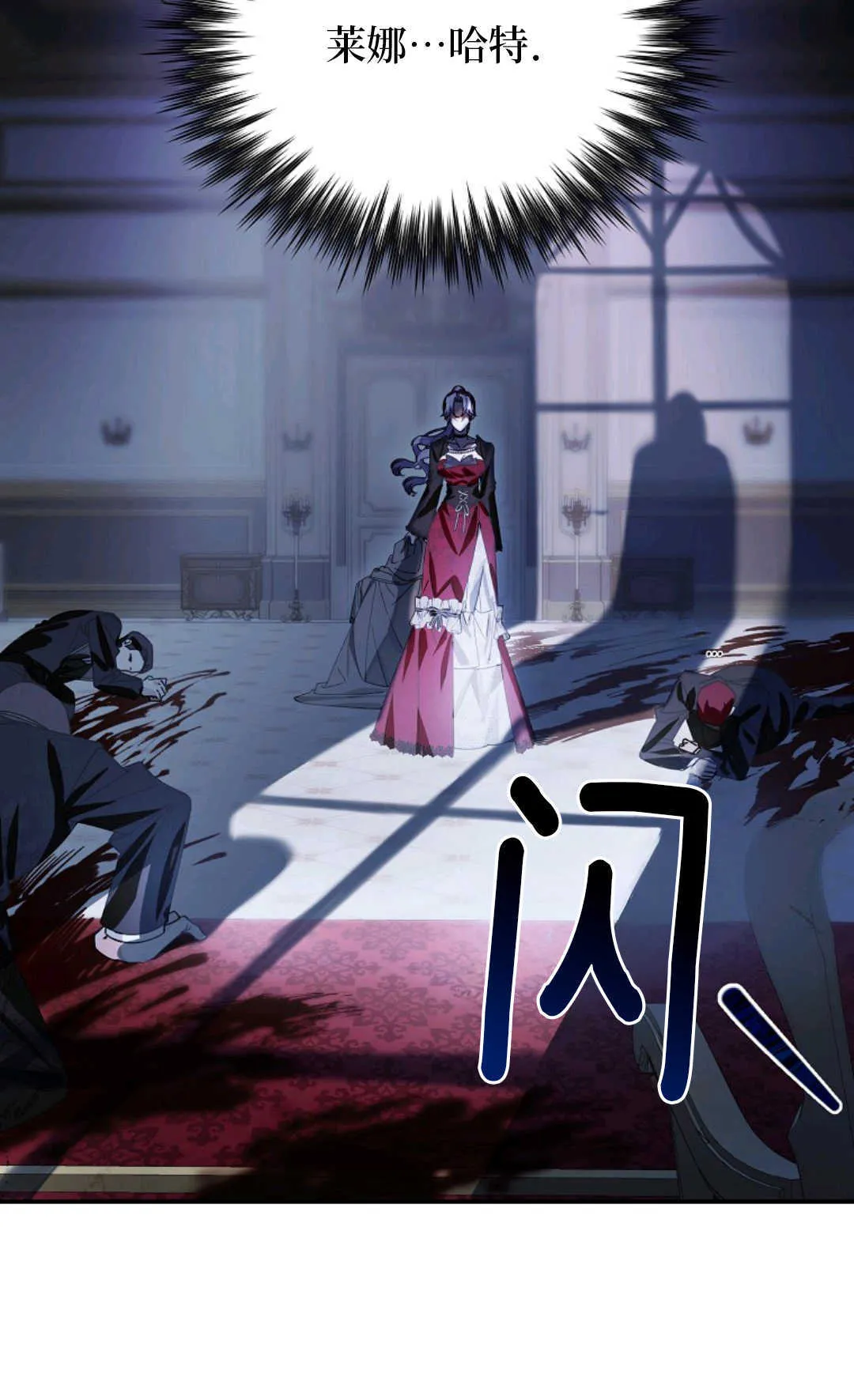 第07话 第39页