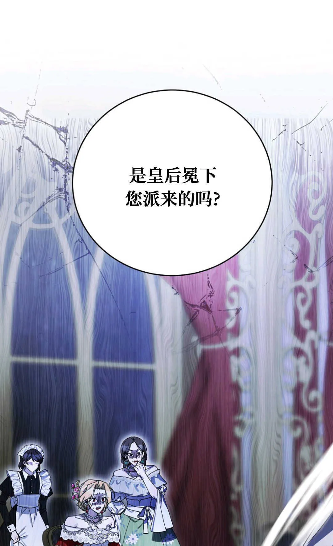第07话 第40页