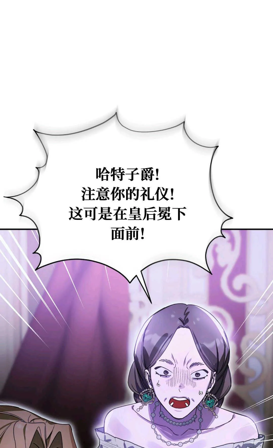 第07话 第43页