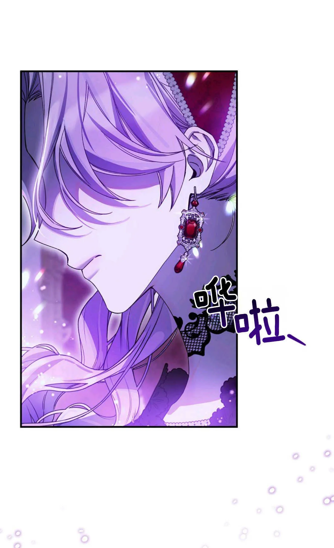 第07话 第45页