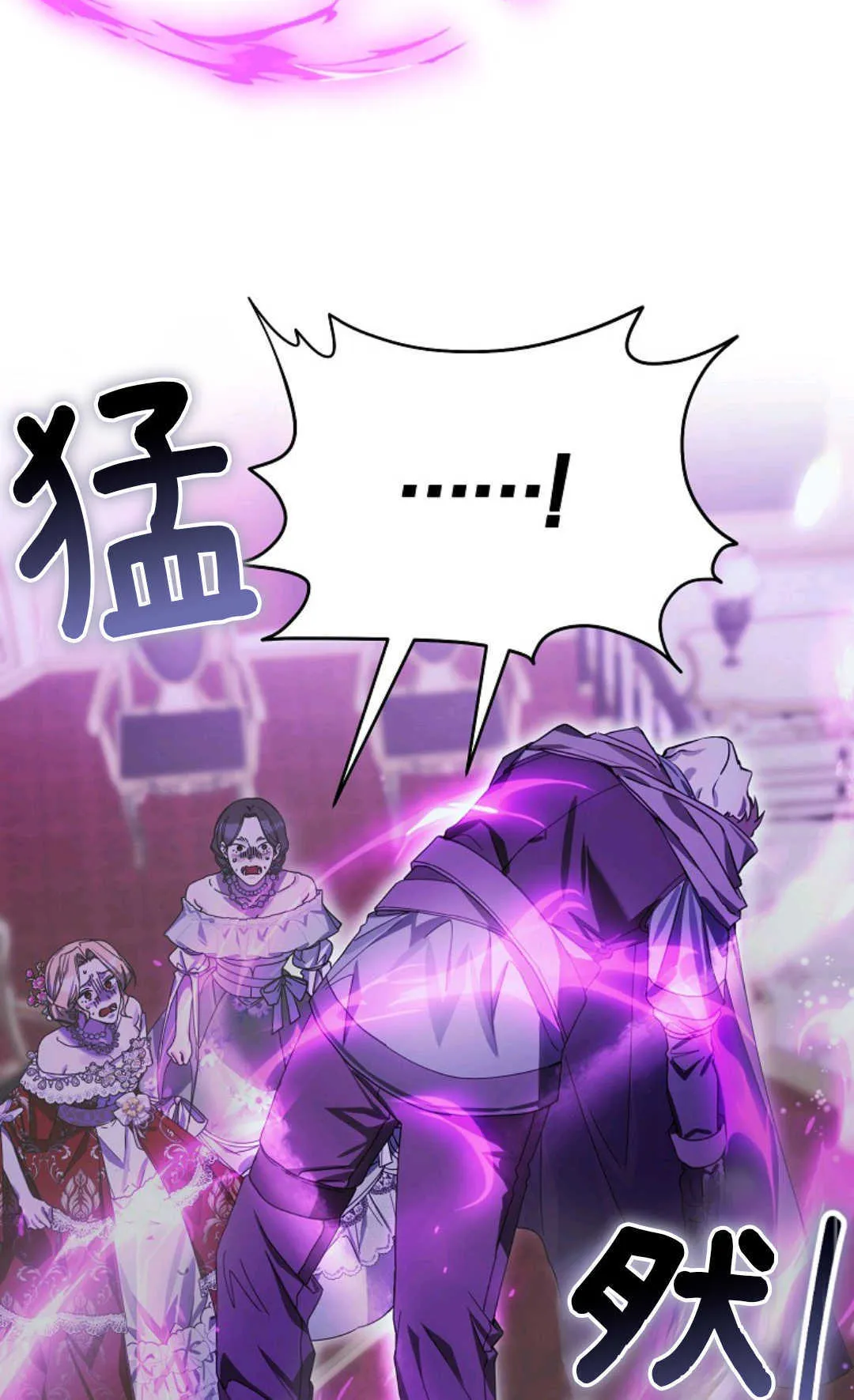 第07话 第47页