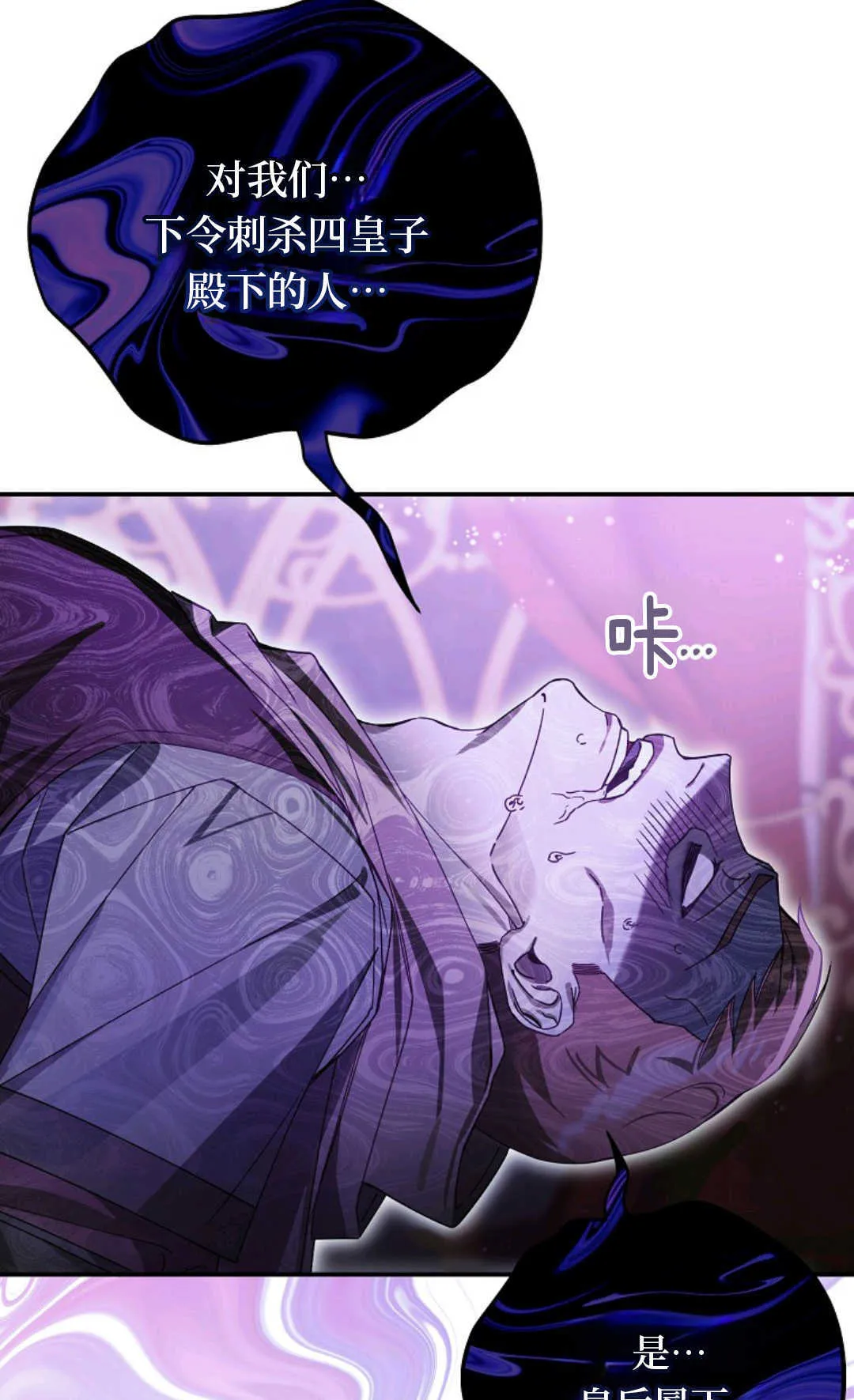 第07话 第49页