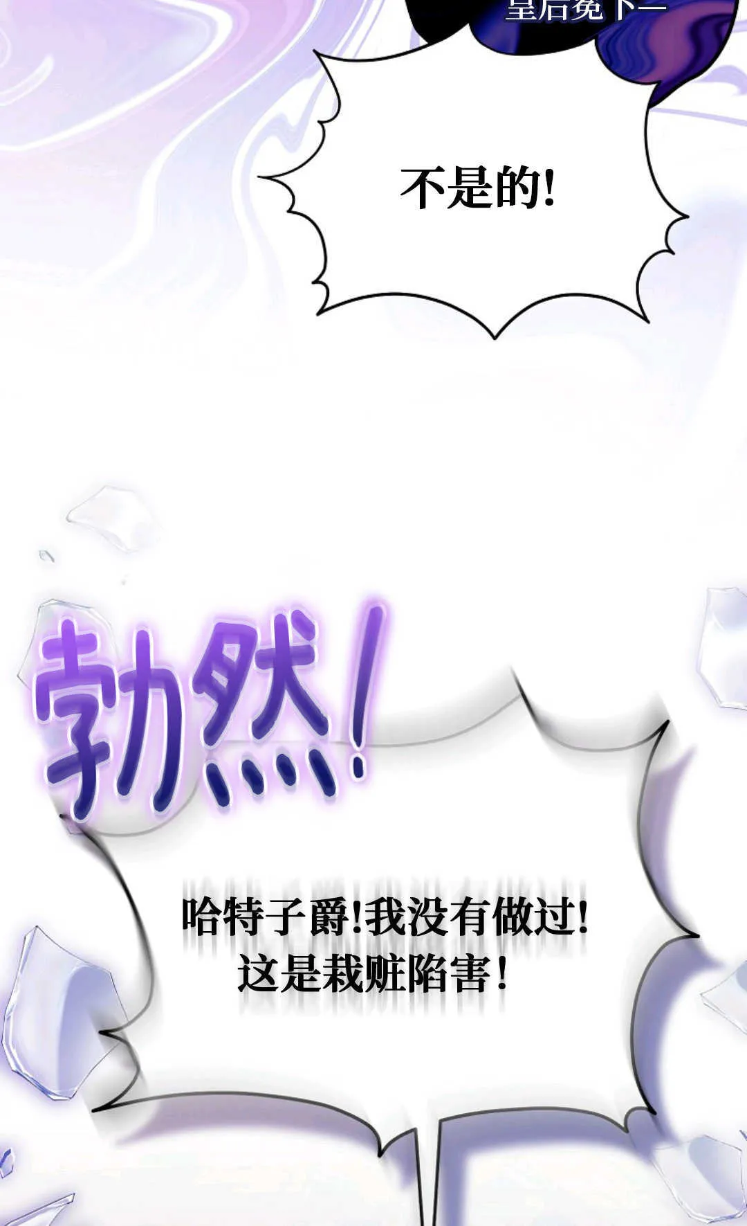 第07话 第50页