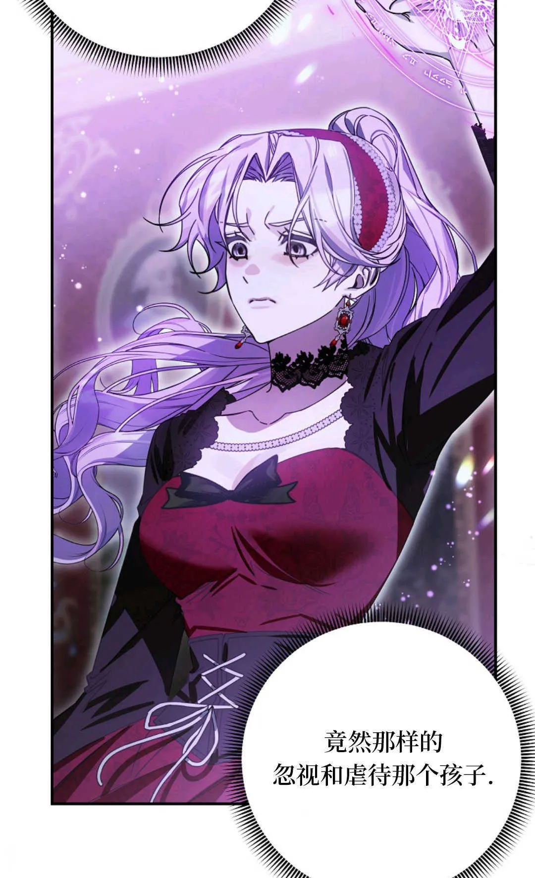 第07话 第53页