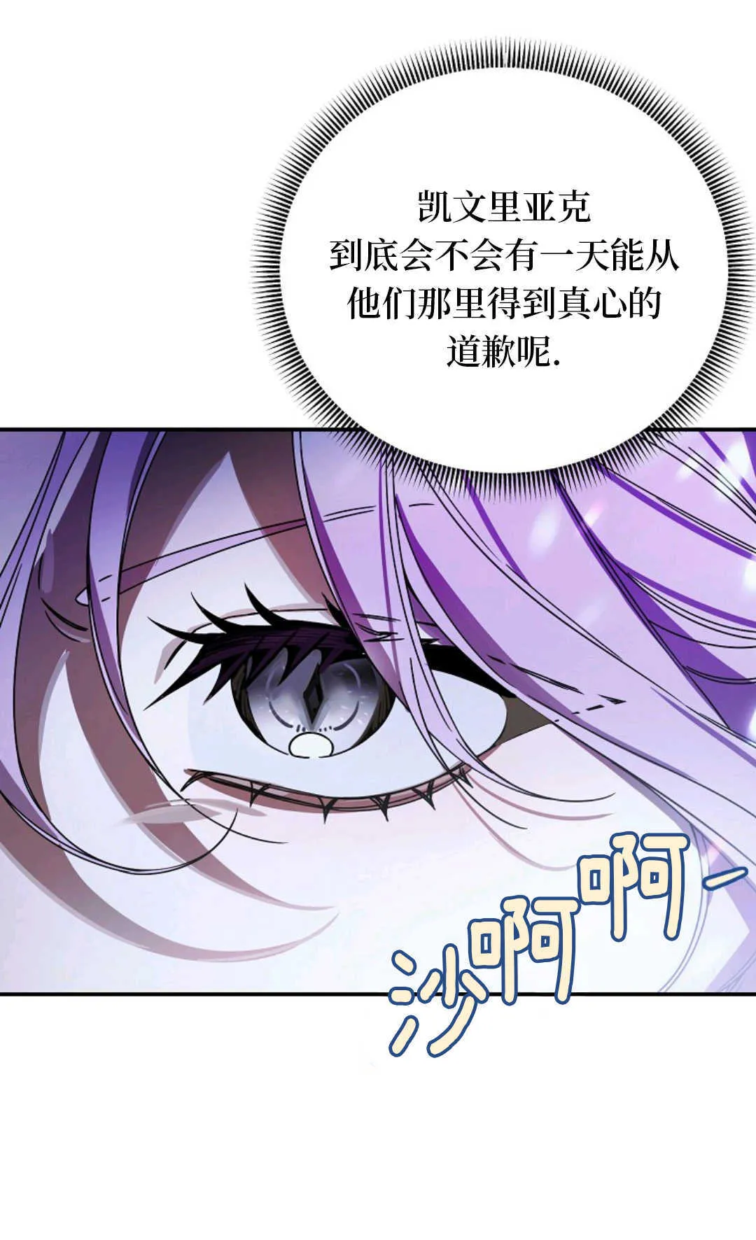 第07话 第56页