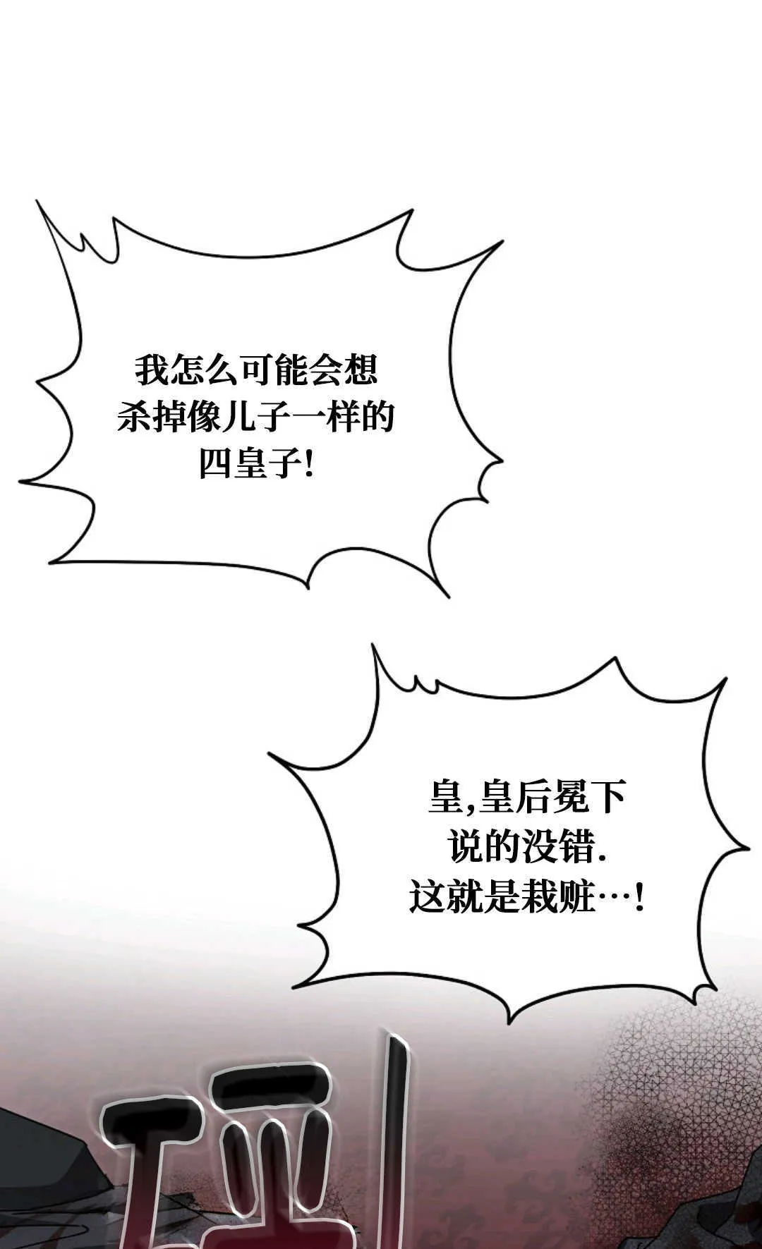 第07话 第57页