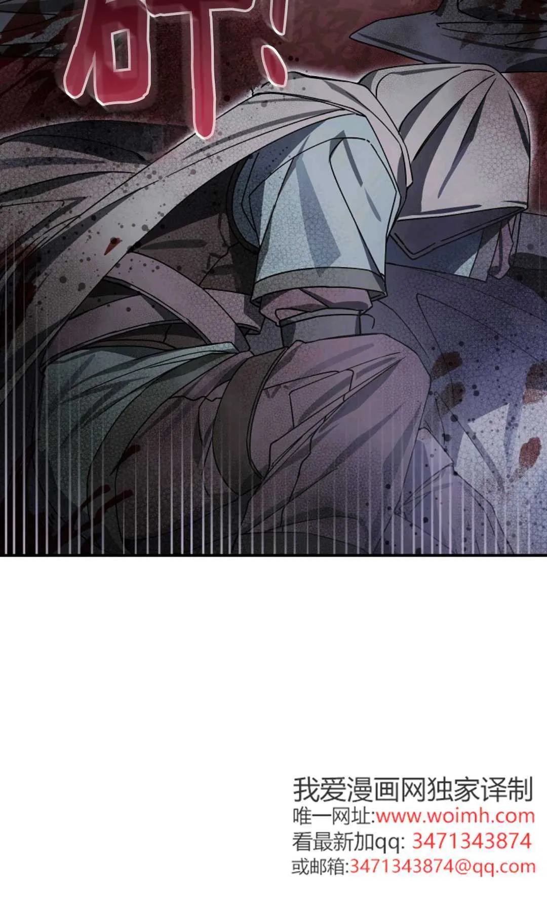第07话 第58页