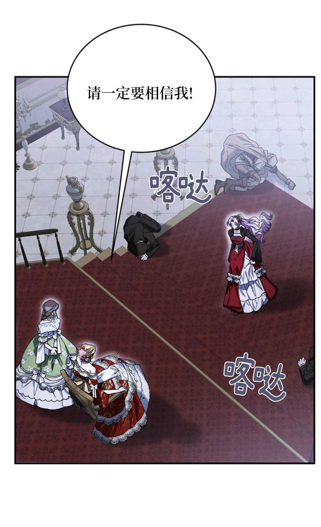 第07话 第59页